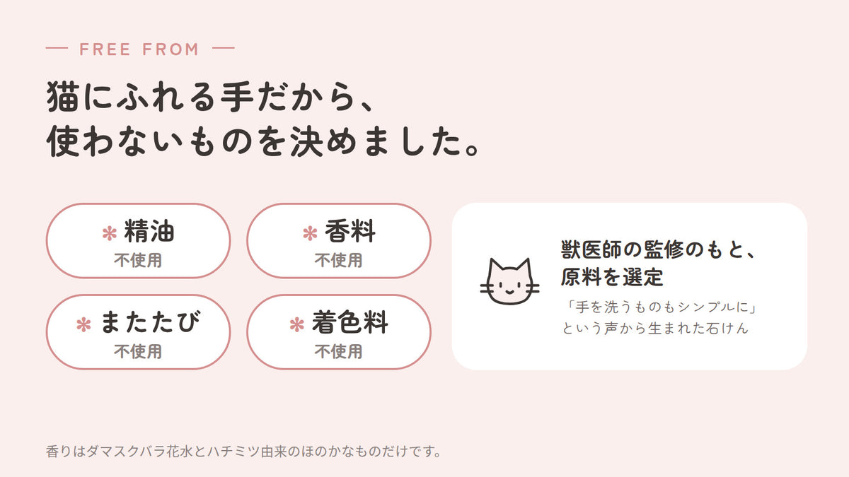 ハンドメイド ソープ