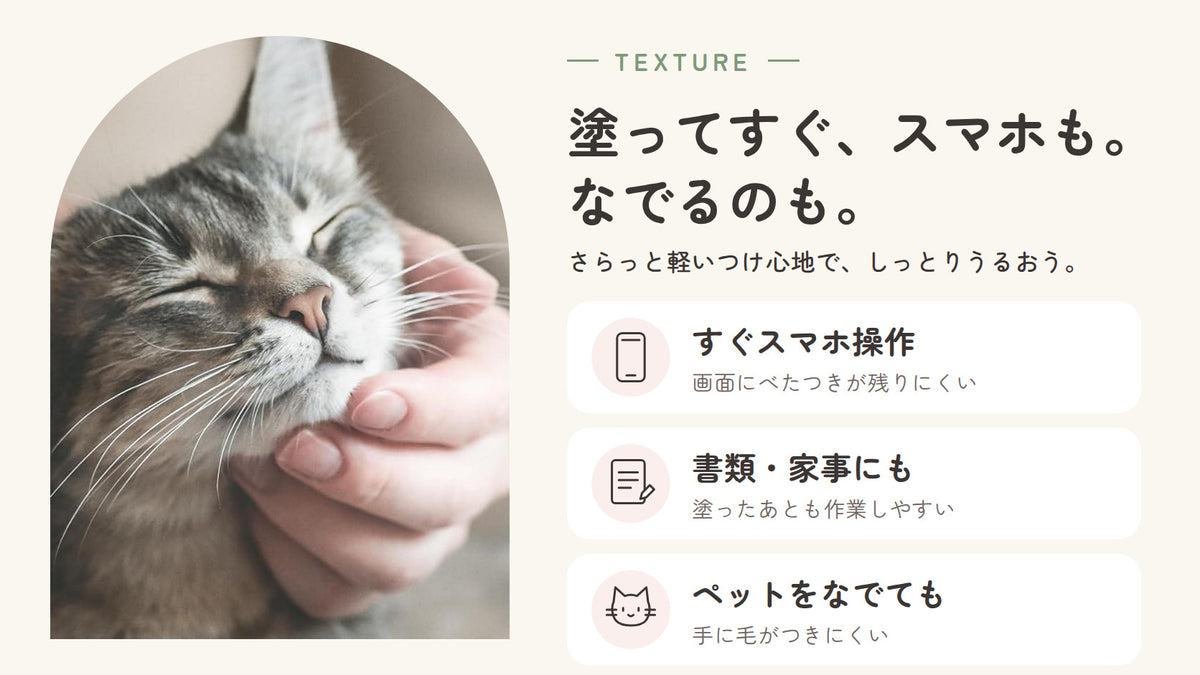 オーガニック ハンドクリーム