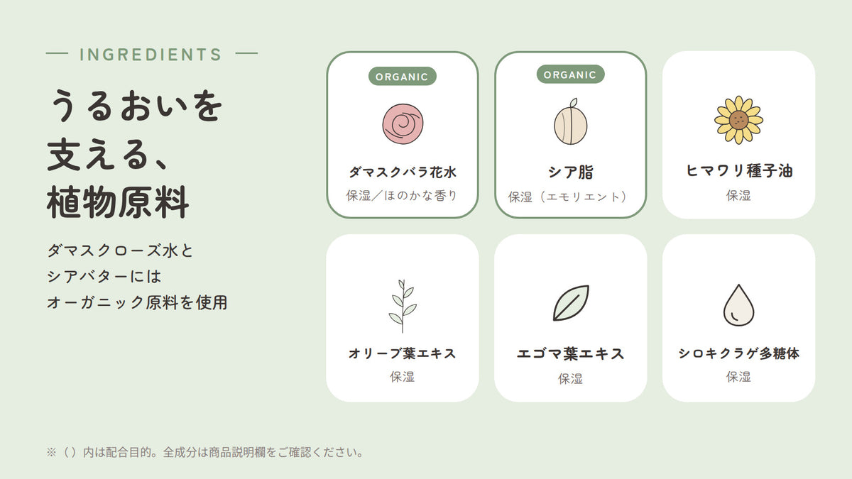 オーガニック ハンドクリーム