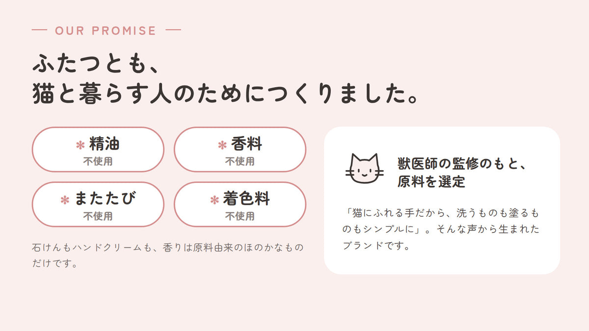 ハンドクリーム・ソープセット