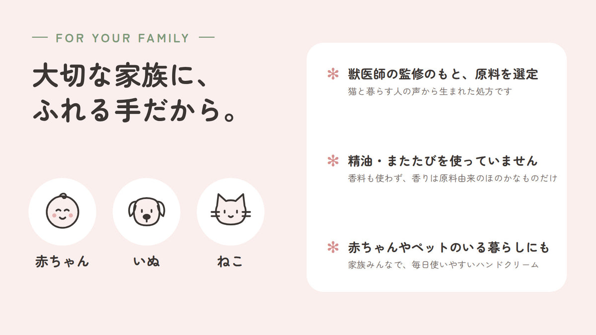 オーガニック ハンドクリーム